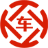 綦江昇腾云汽车抵押贷款公司 